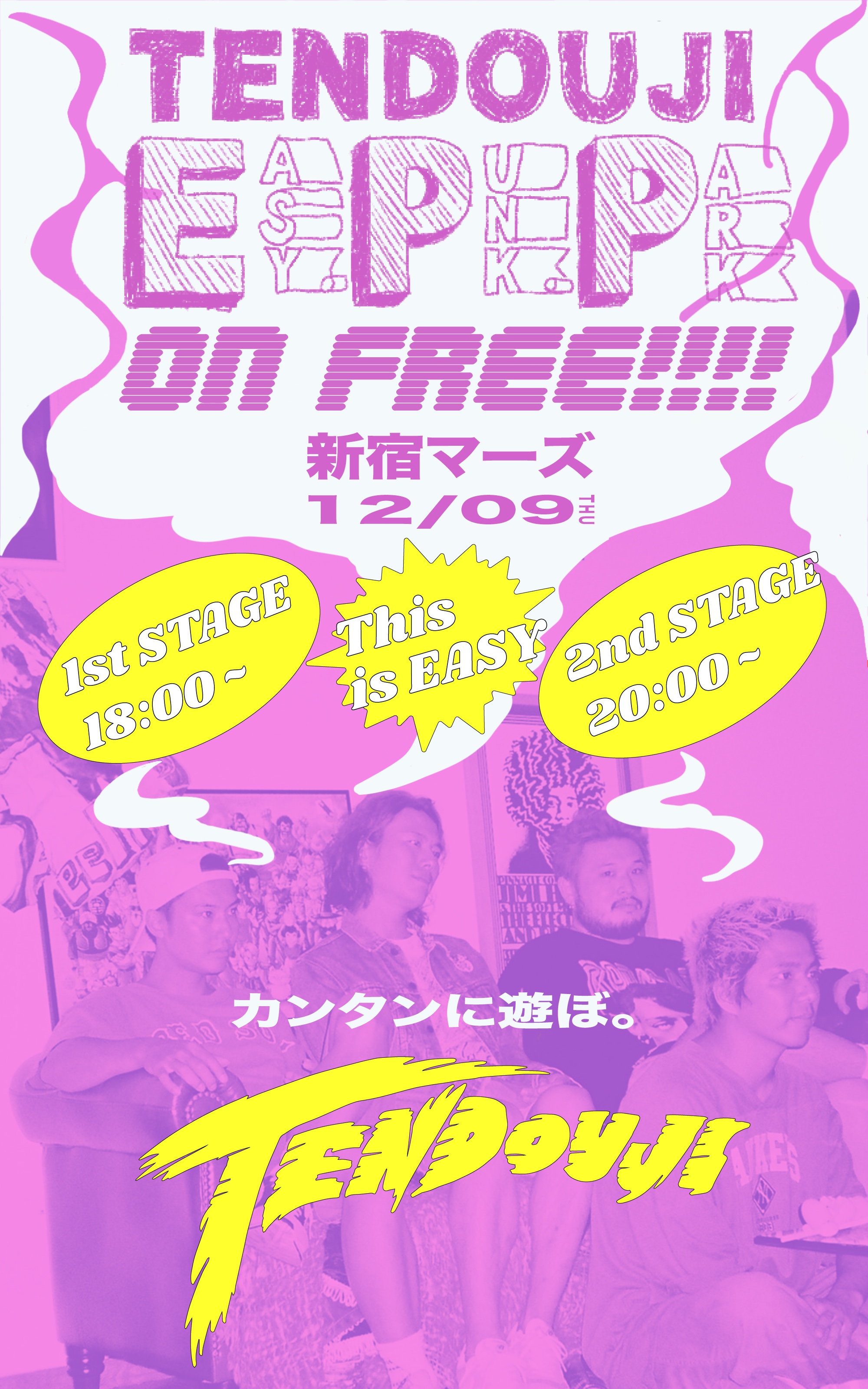 【18:00〜の回】TENDOUJI EASY PUNK PARK on free!!