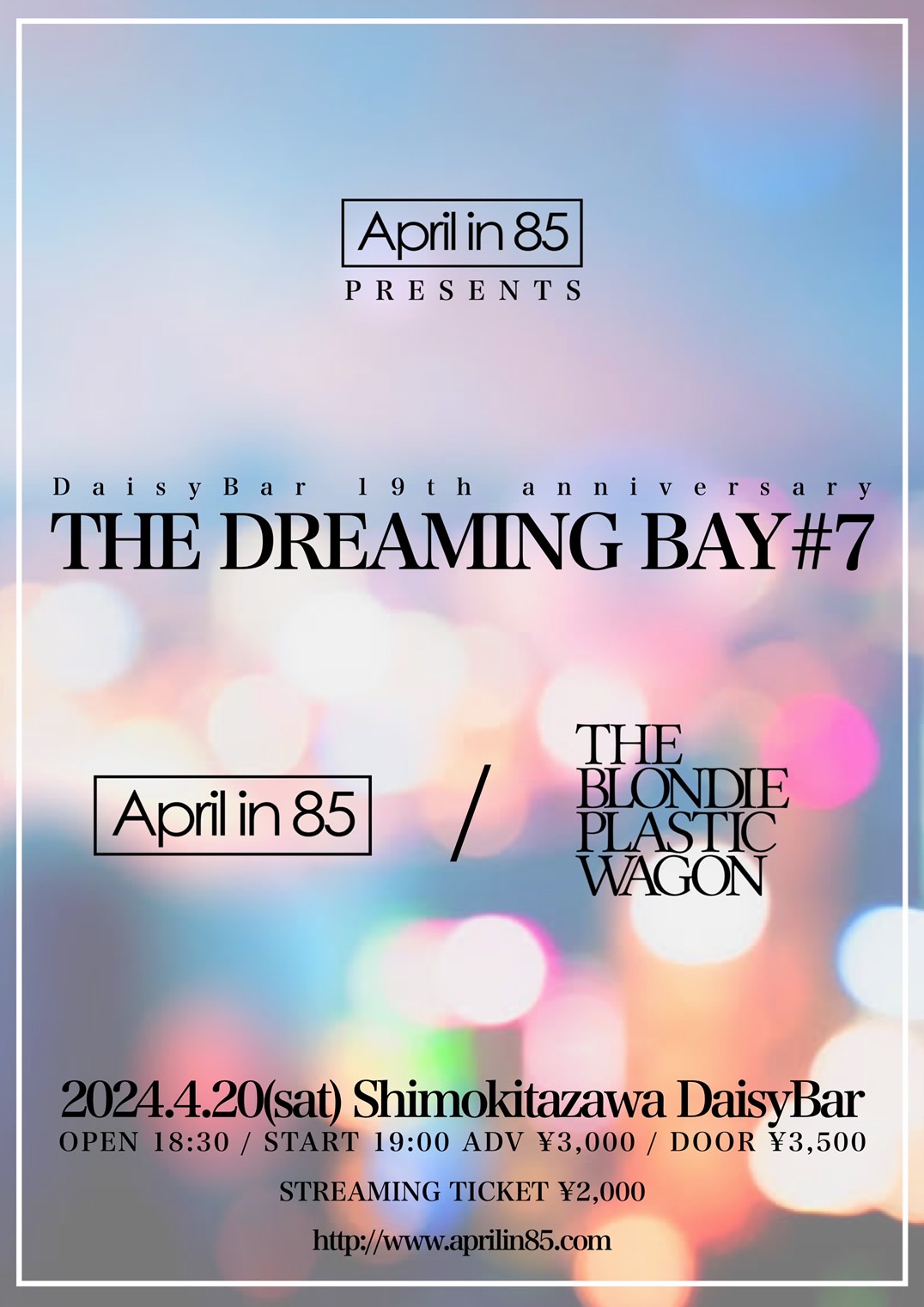 DaisyBar 19th Anniversary April in 85 presents〜THE DREAMING BAY#7〜
