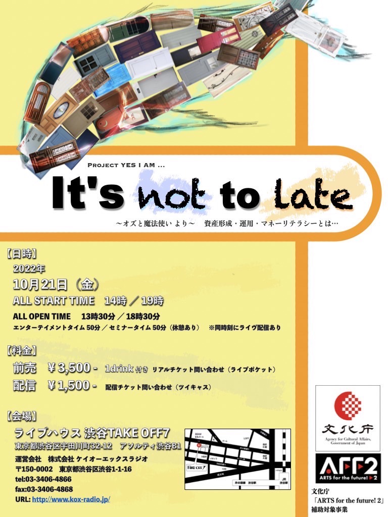 『It's not to late』 (夜公演)