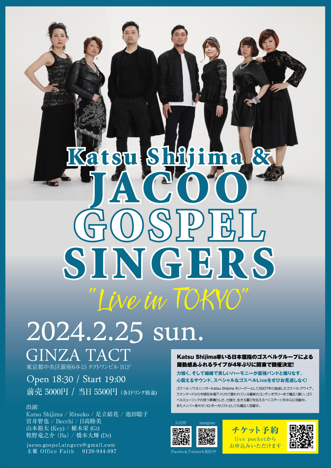 Katsu Shijima & JACOO Gospel Singers LIVE in Tokyo