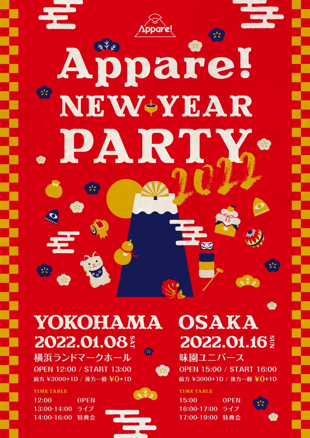 Appare!NEW YEAR PARTY2022 -OSAKA-