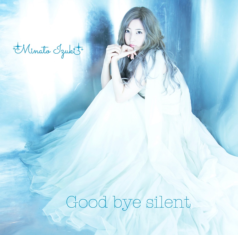 水湊いづき『Good bye silent』CDデビュー記念ライブ