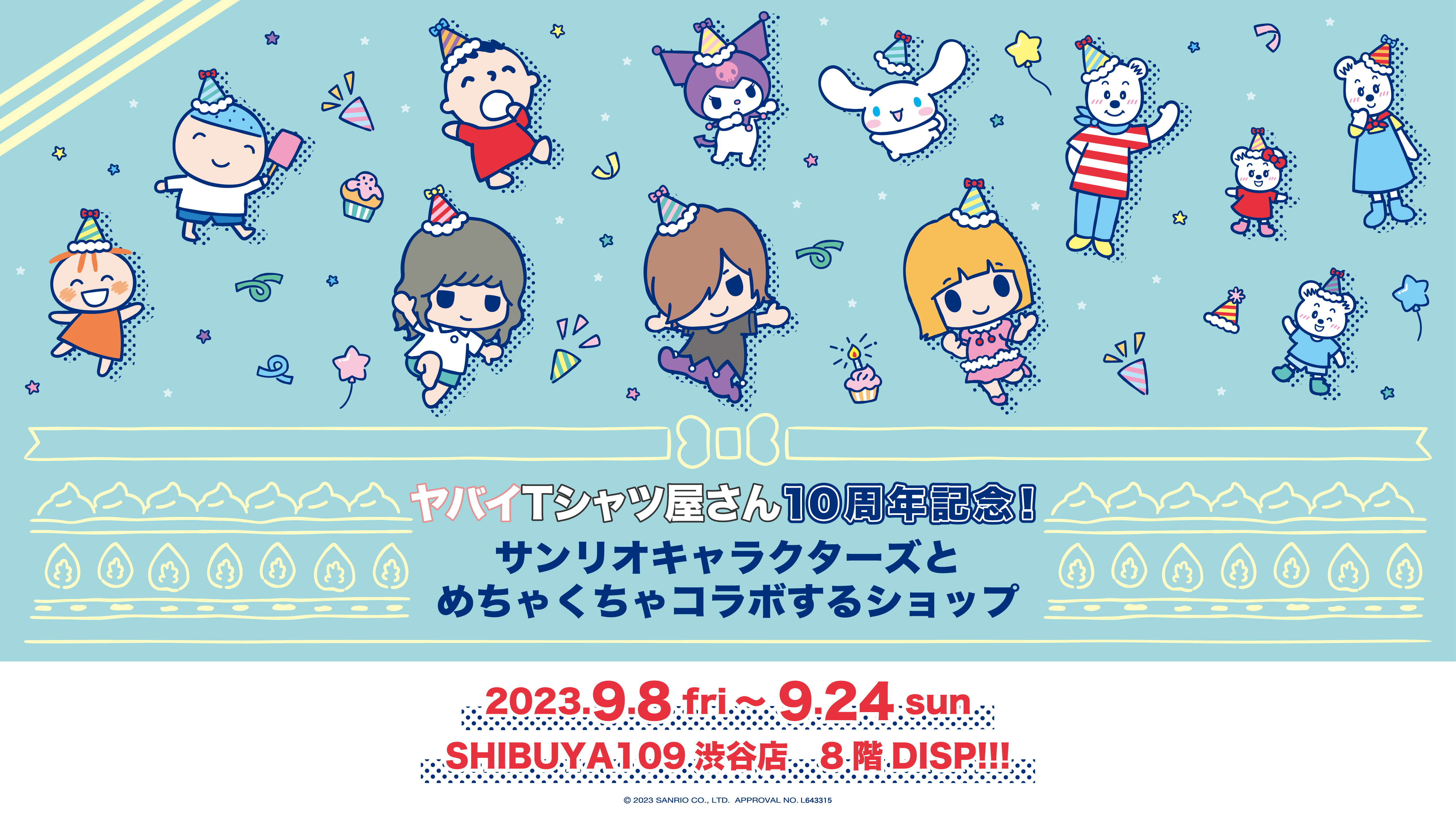 2023年9月10日（日）SHIBUYA109渋谷店 ヤバイTシャツ屋さん10周年記念