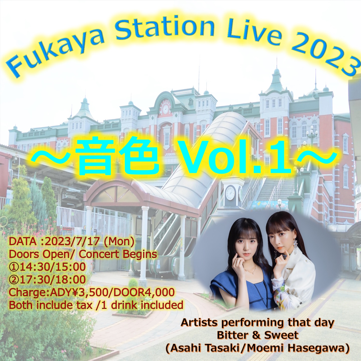 Fukaya Station Live 2023 〜音色（OTOIRO) vol.1〜（夜公演）
