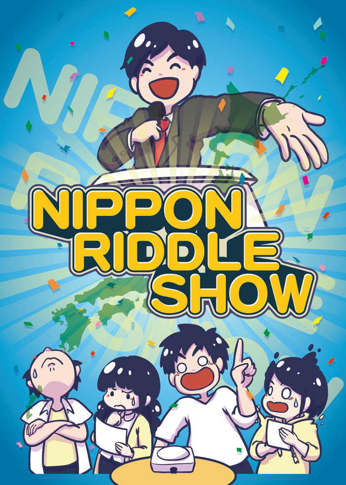 Questrial ✕ テクニコテクニカ『NIPPON RIDDLE SHOW』体験型謎解きゲーム 【東京公演】