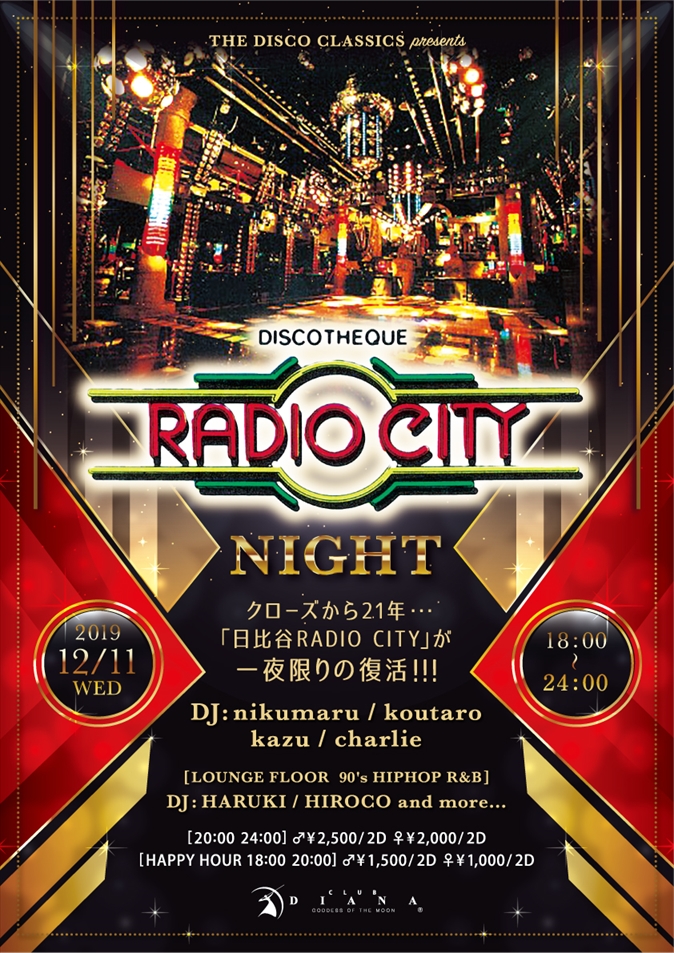 RADIO CITY NIGHT ~THE DISCO CLASSICS presents~