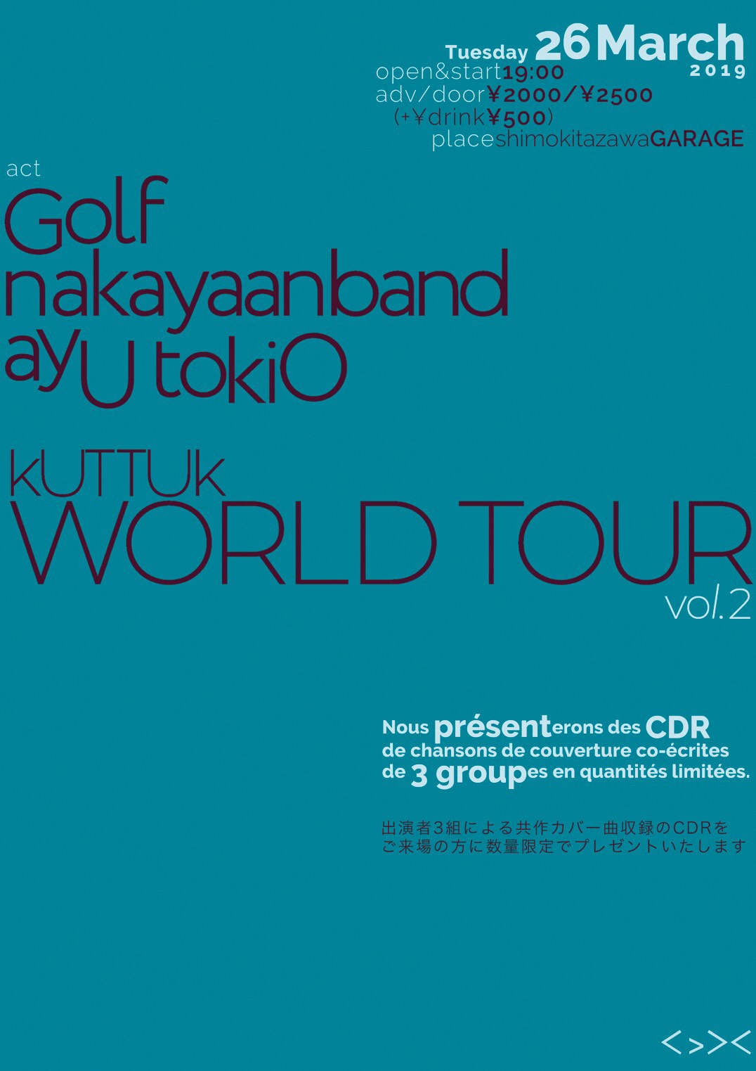 KUTTUK WORLD TOUR vol.2