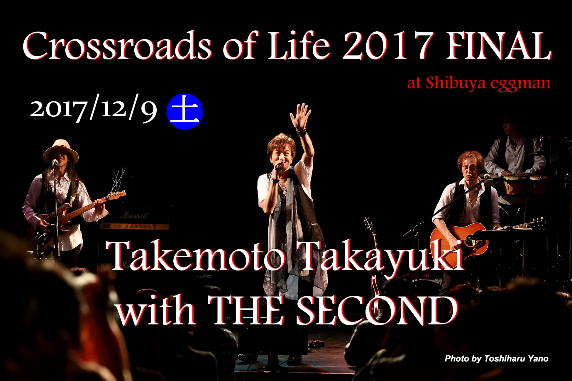 竹本孝之 Live tour 「Crossroads of Life 」 in 東京 2017 FINAL