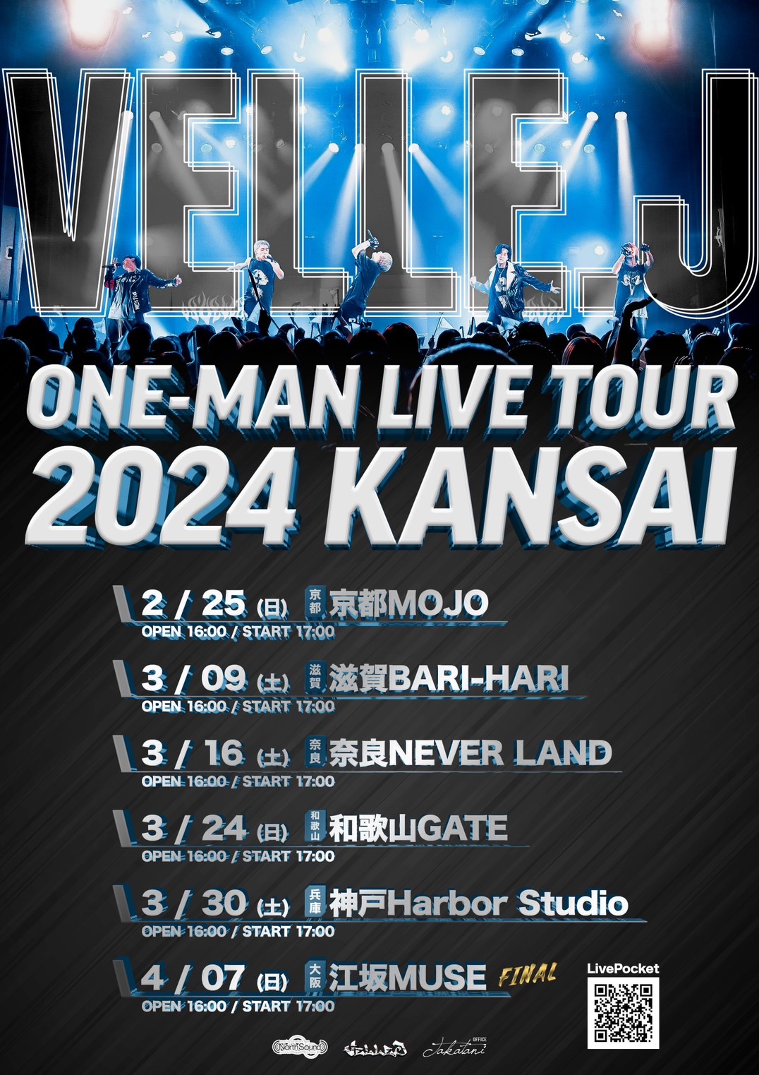 【京都公演】VELLE.J ONE-MAN LIVE TOUR 2024 KANSAI