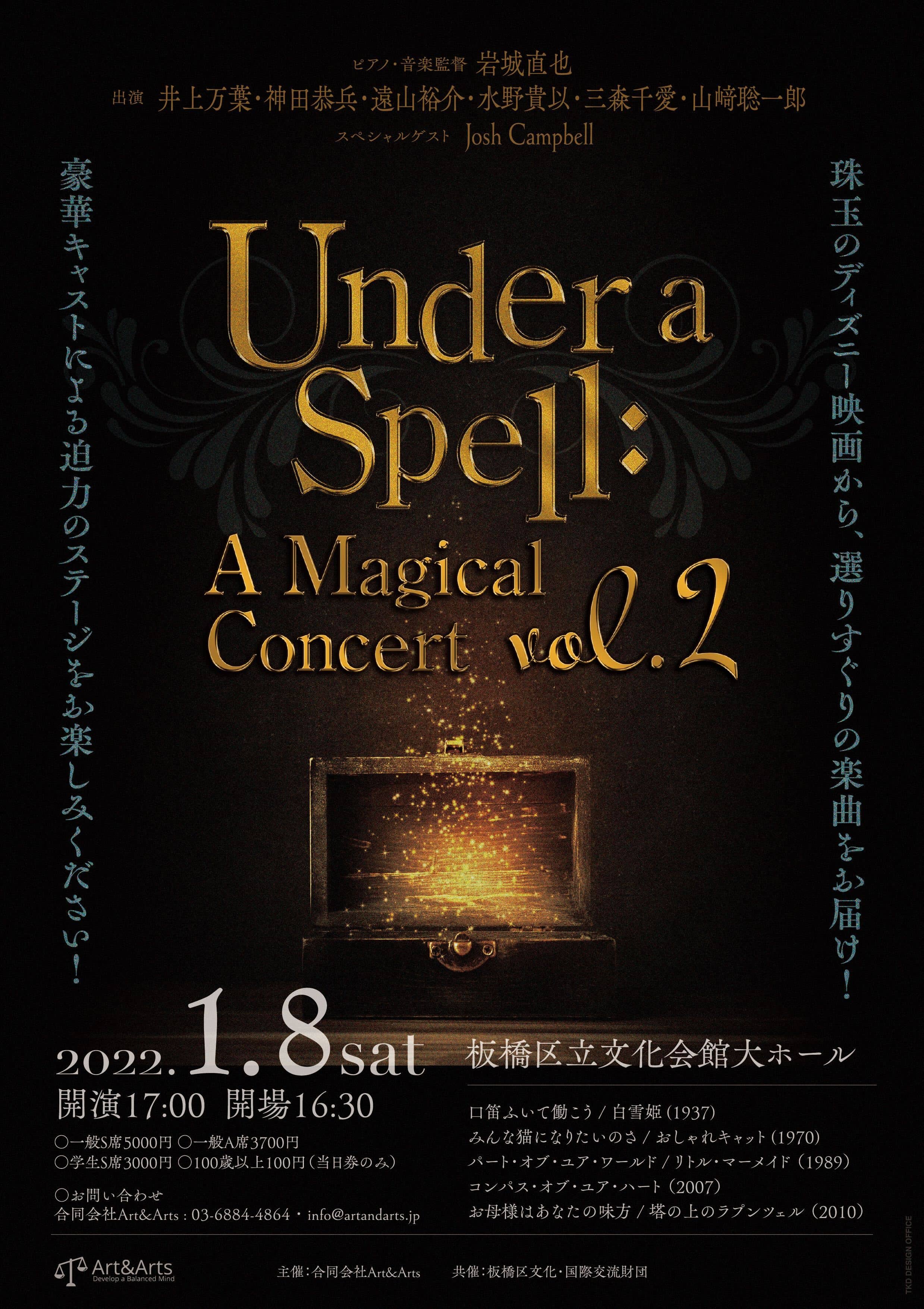 Under a Spell：A Magical Concert vol.2