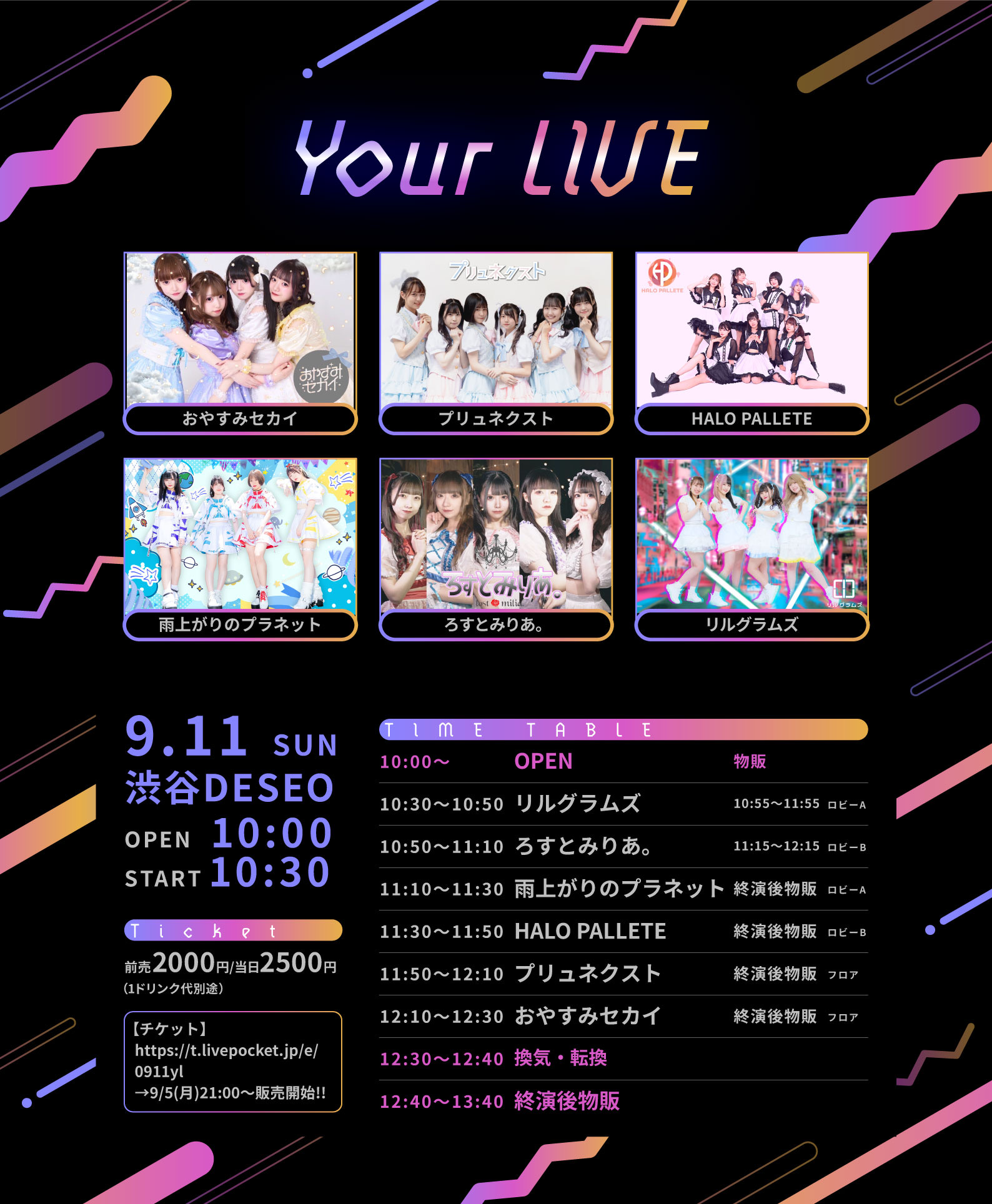 2022/9/11(日)『Your LIVE』渋谷DESEO