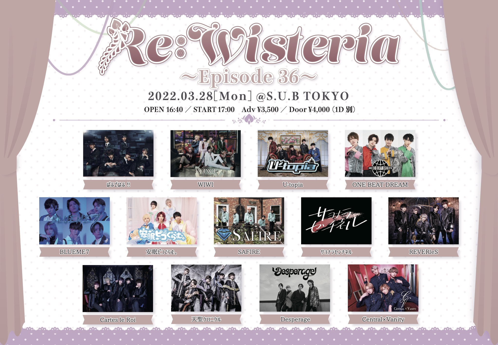 Re:Wisteria~Episode36~