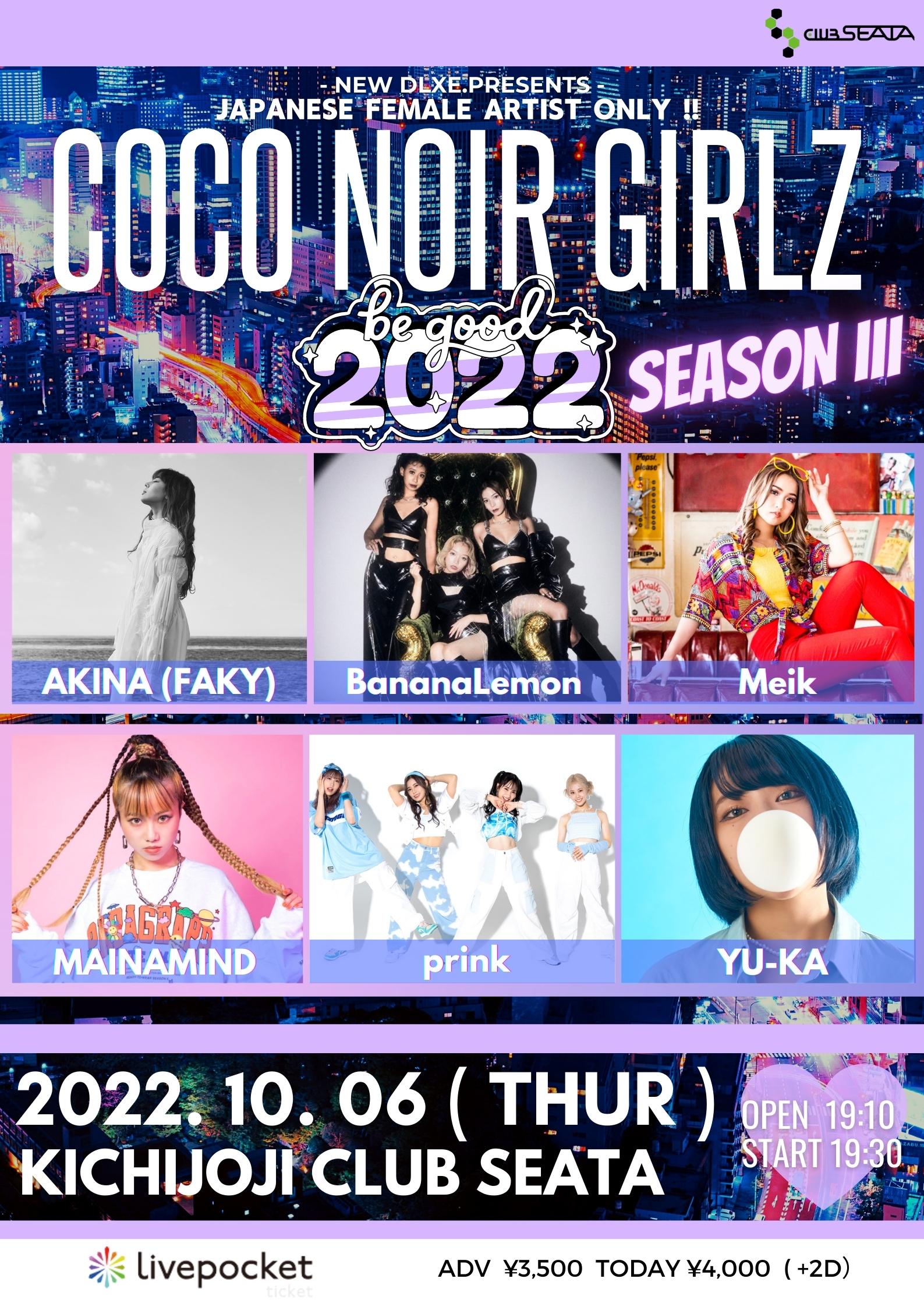 COCO NOIR GIRLZ 2022 -SEASON III-