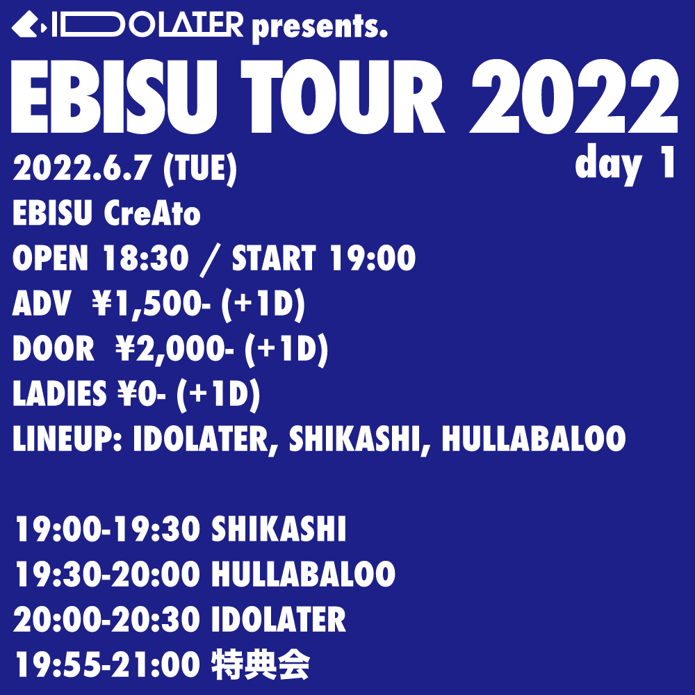 IDOLATER pre.「EBISU TOUR 2022」day 1