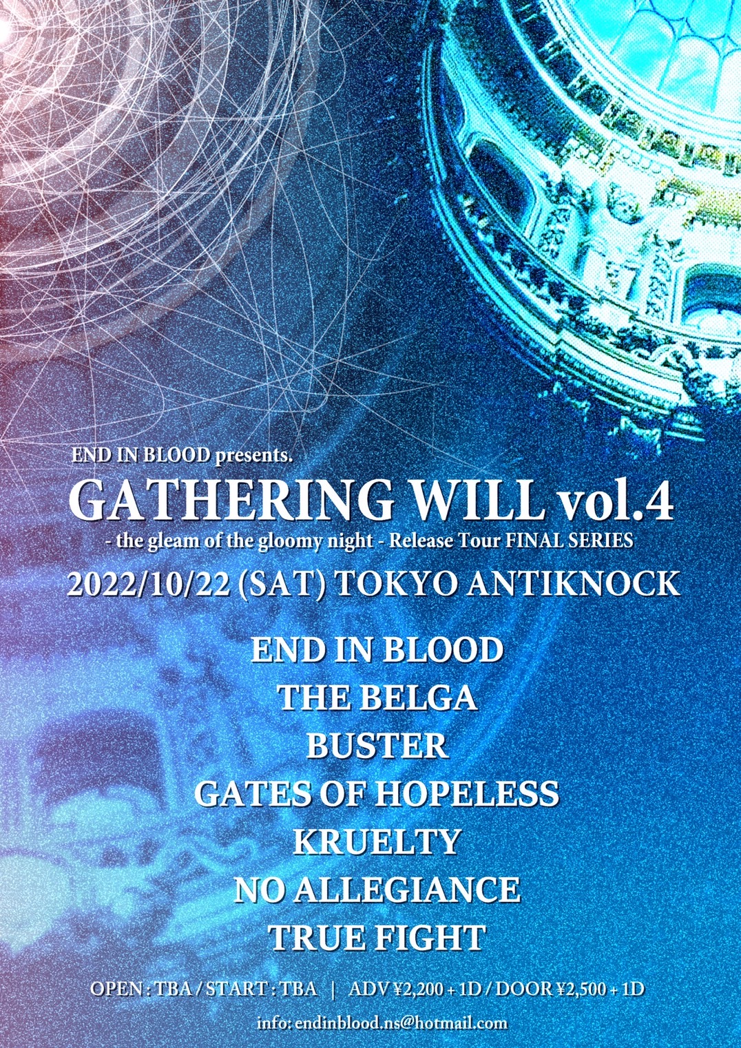 END IN BLOOD pre.【GATHERING WILL vol.4】