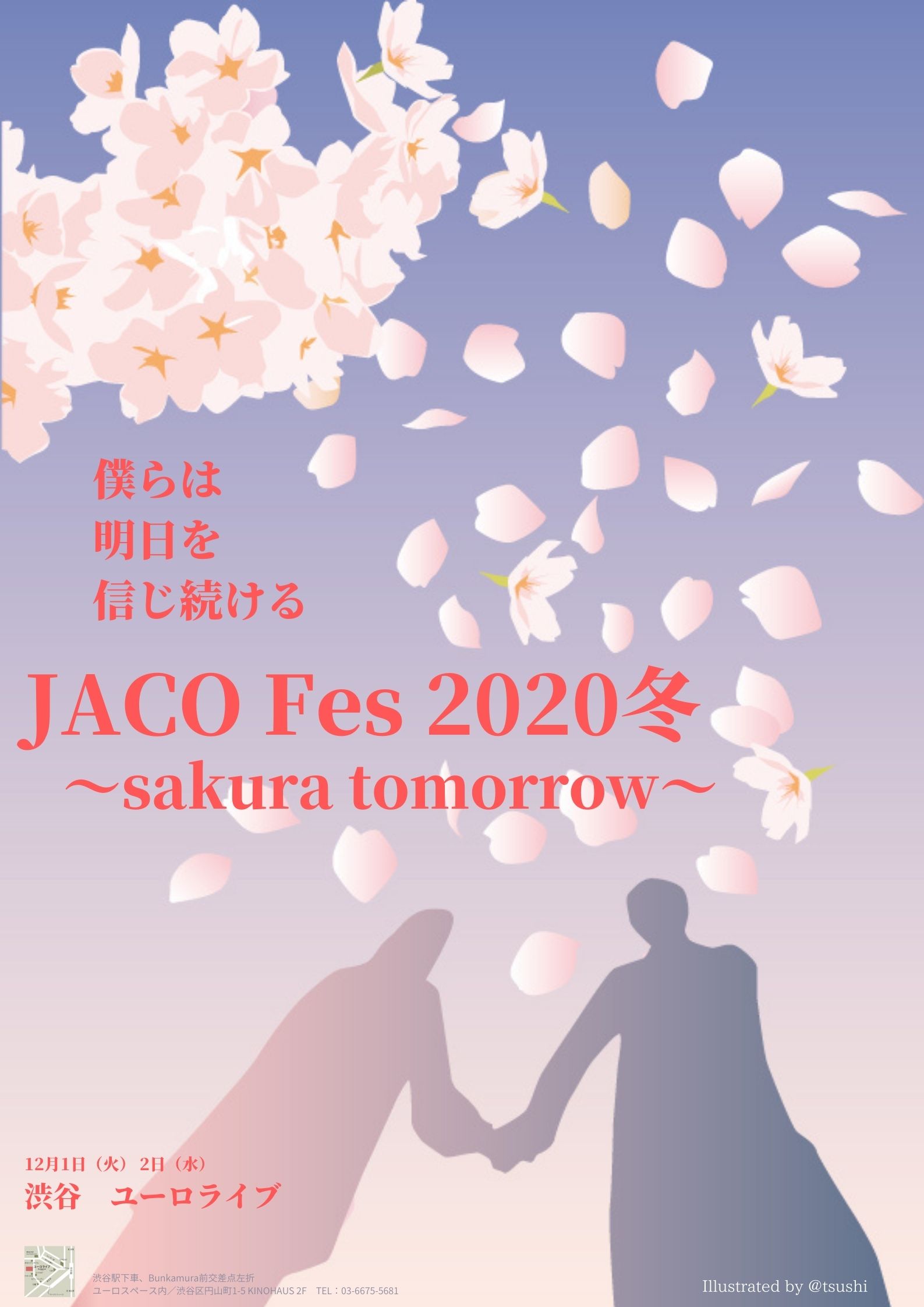 JACO Fes 2020冬 ～sakura tomorrow～