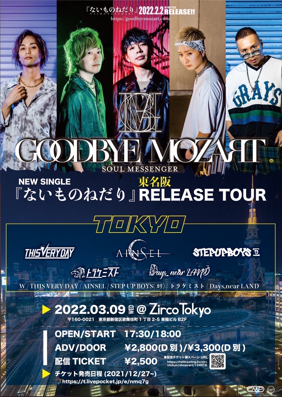 GOODBYE MOZART NEW SINGLE「ないものねだり」RELEASE TOUR in TOKYO