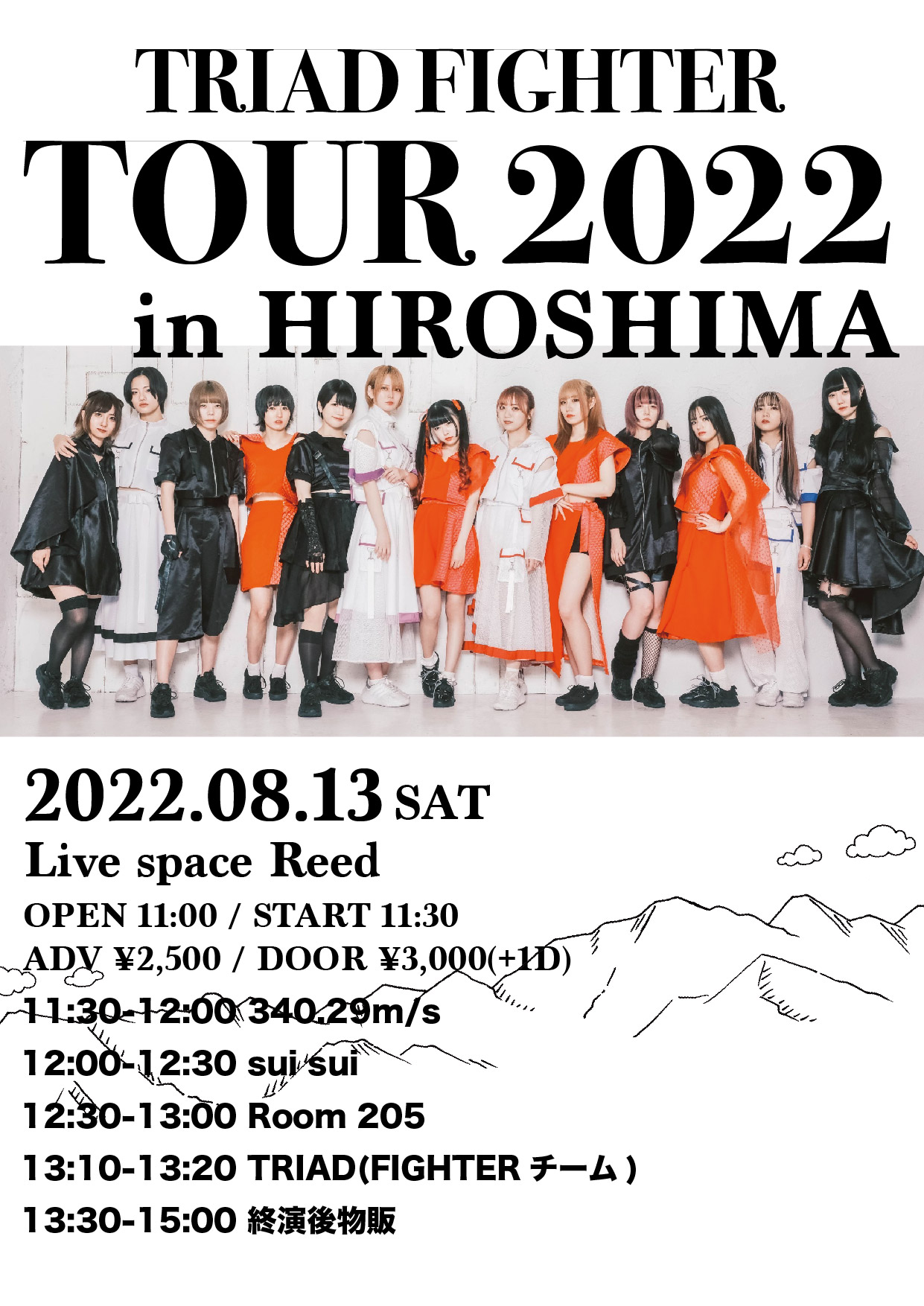 TRIAD FIGHTER TOUR 2022 in HIROSHIMA