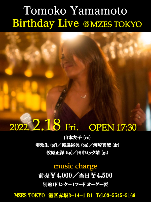 Tomoko Yamamoto Birthday Live @MZES TOKYO