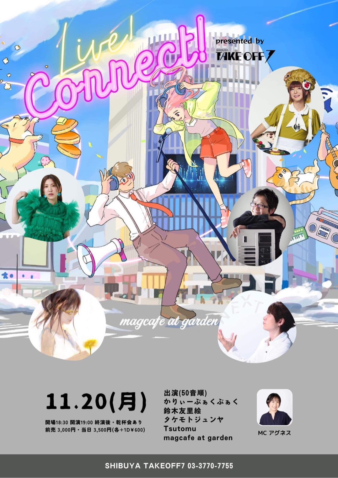 LIVE Connect!! presented by SHIBUYA TAKEOFF7