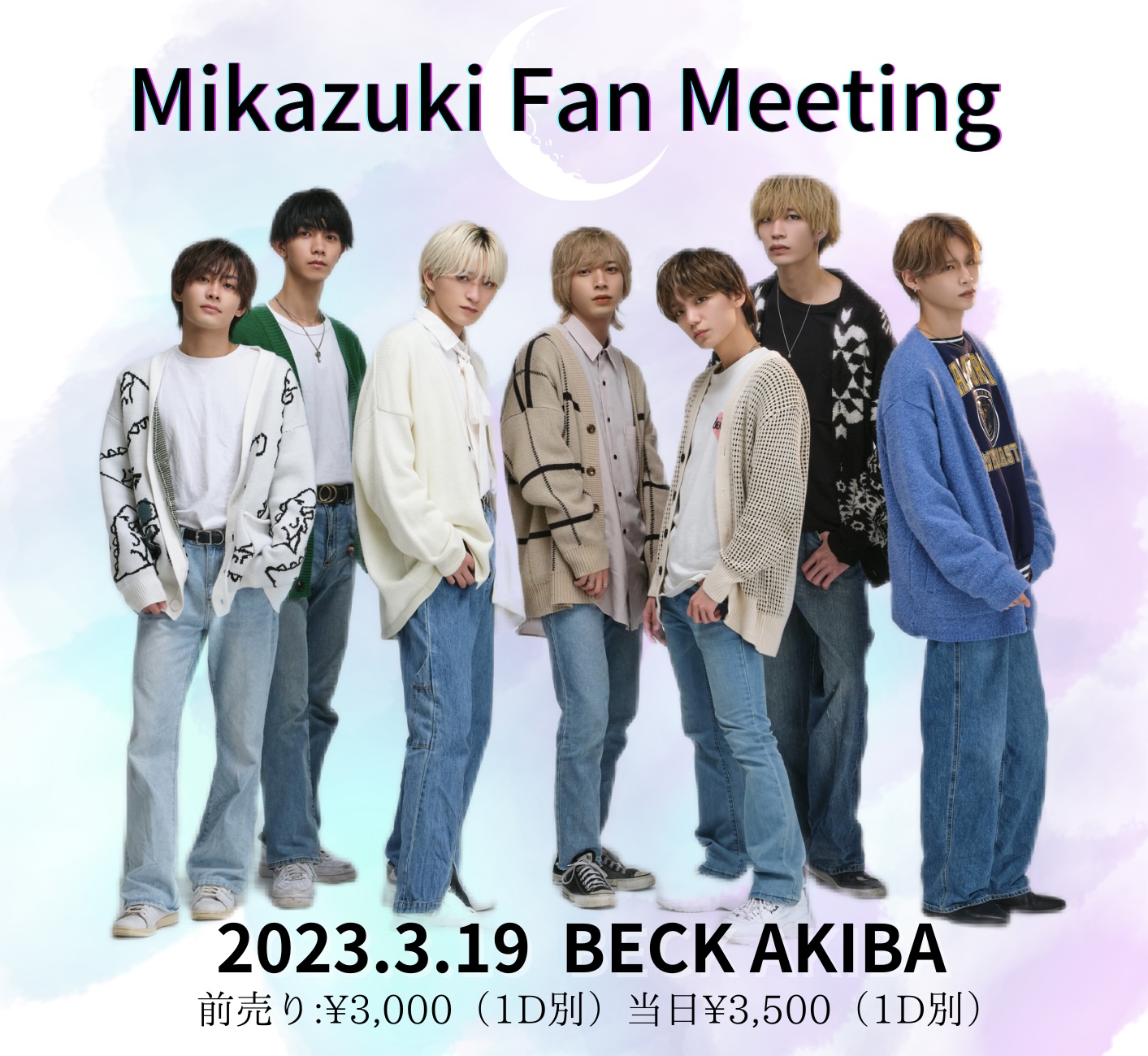 Mikazuki Fan Meeting