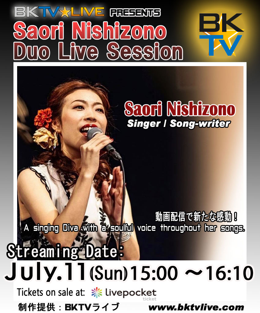 Saori Nishizono – Duo Live Session