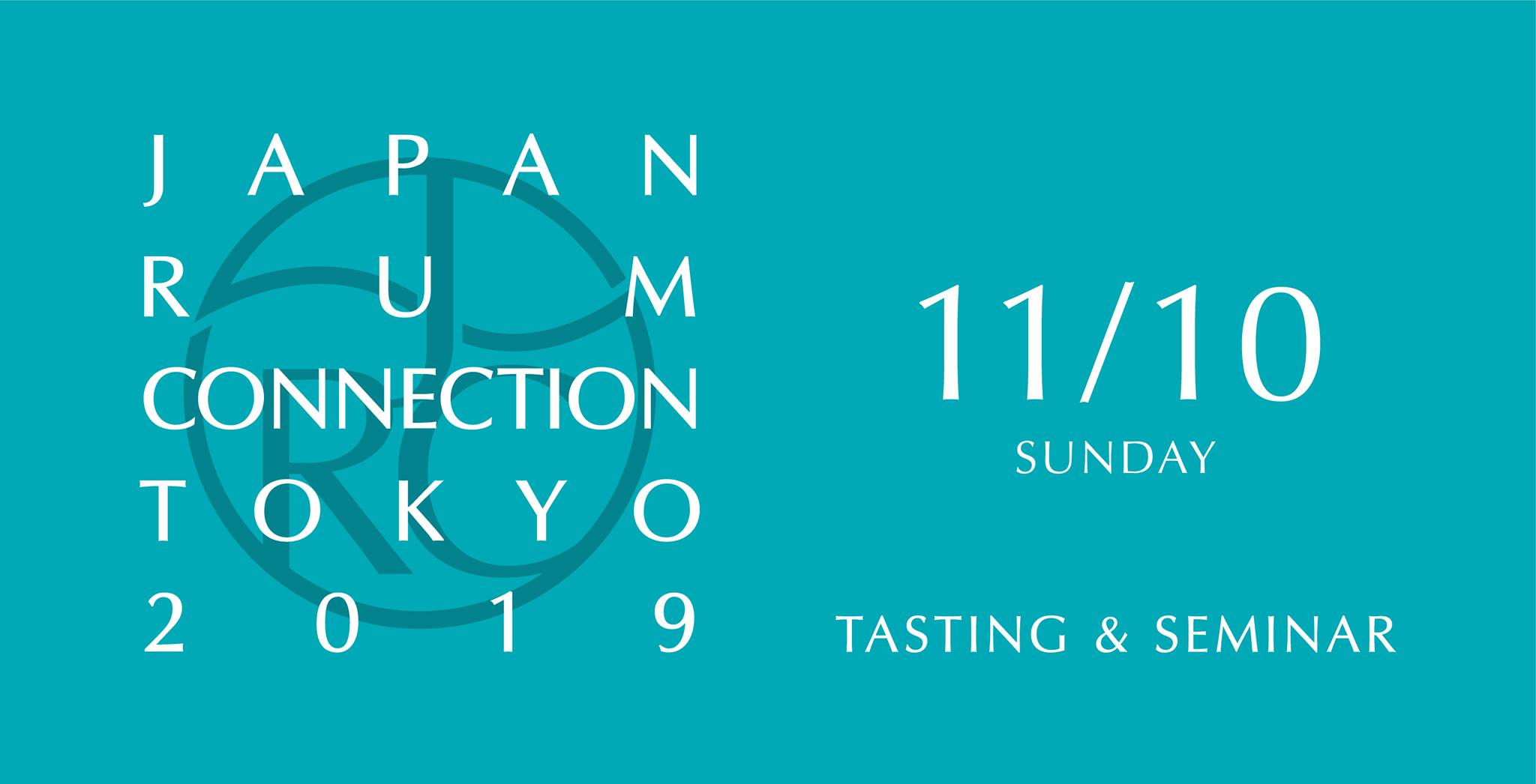 JAPAN RUM CONNECTION TOKYO 2019 TASTING & SEMINAR