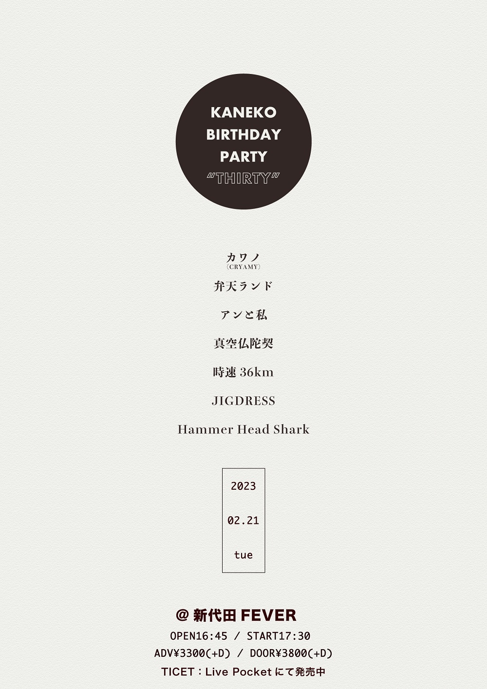 『KANEKO BIRTHDAY PARTY “THIRTY”』