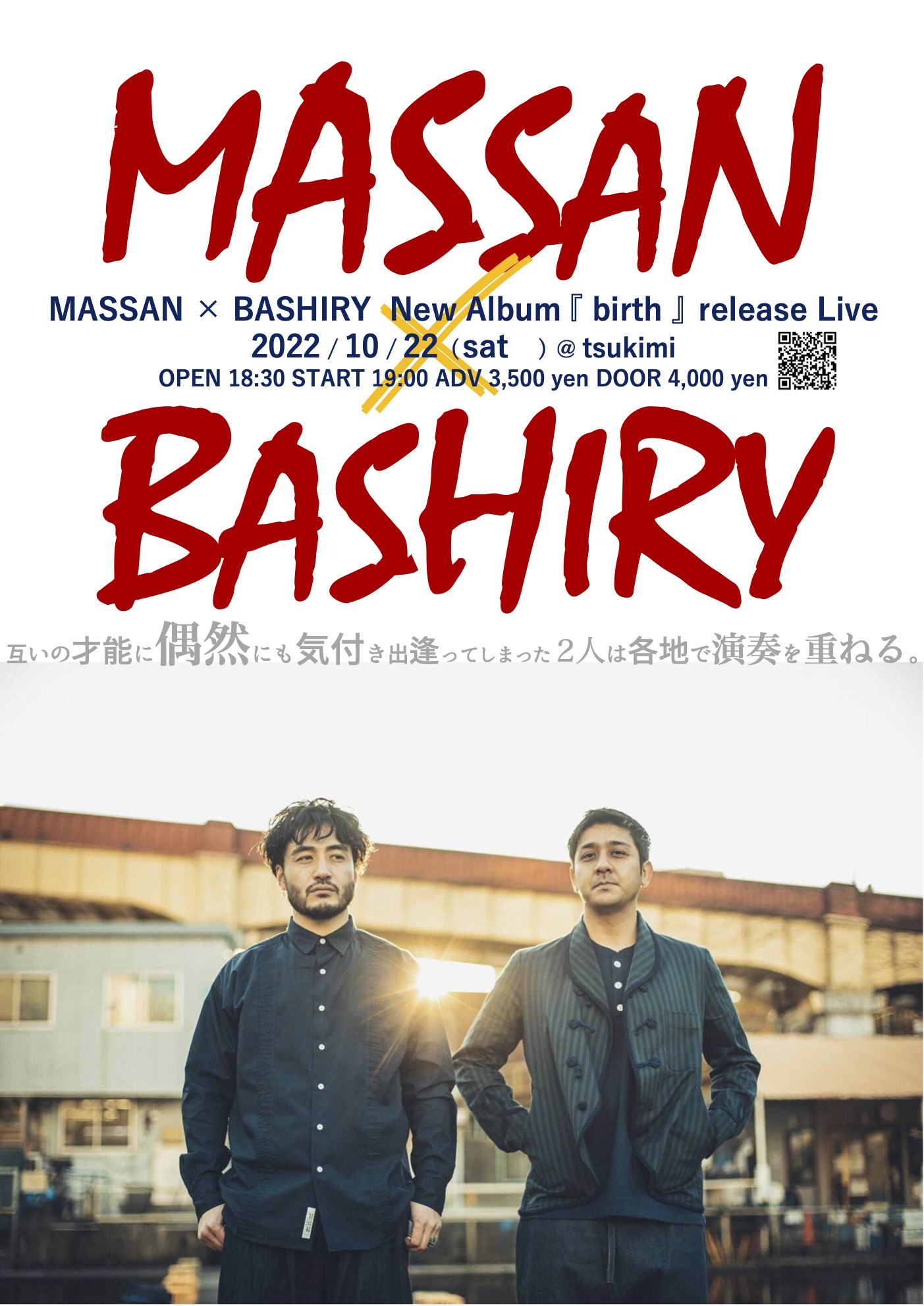 MASSAN × BASHIRY  New Album 『 birth 』 release Live