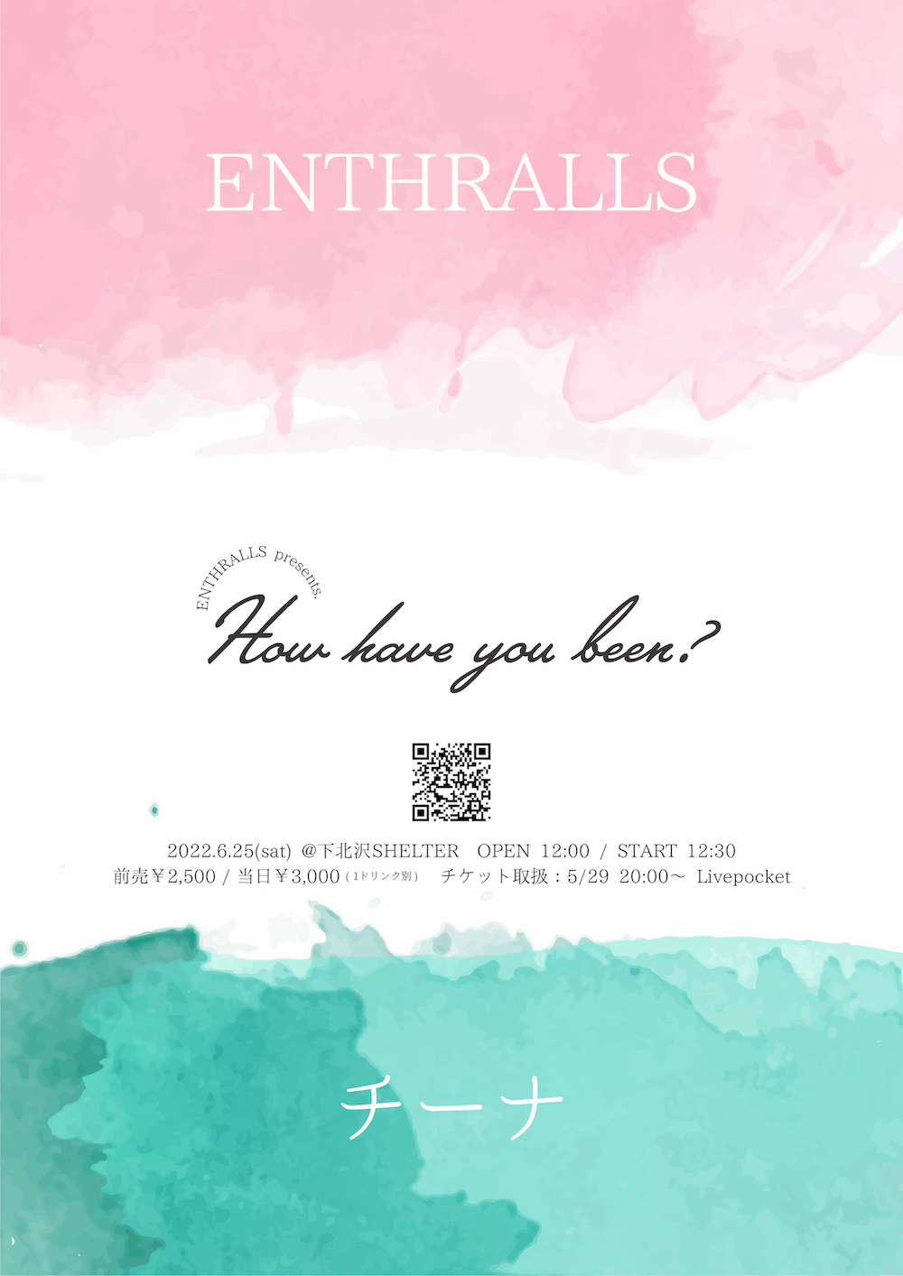 ENTHRALLS presents. 「How have you been？」