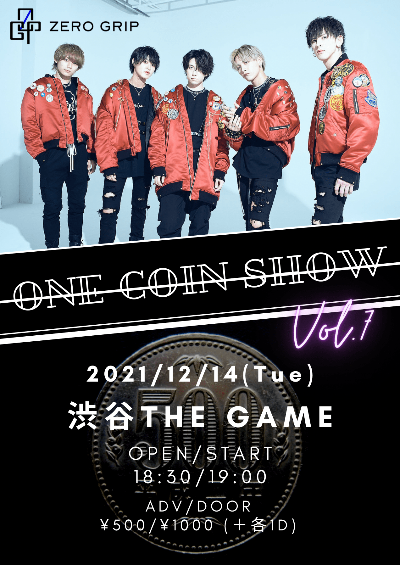 ONE COIN SHOW Vol.7