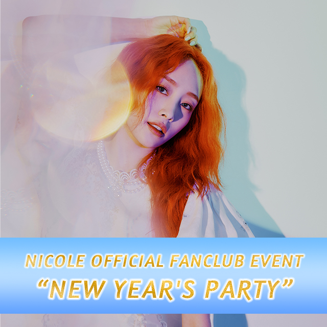 NICOLE OFFICIAL FANCLUB EVENT「NEW YEAR'S PARTY」2nd