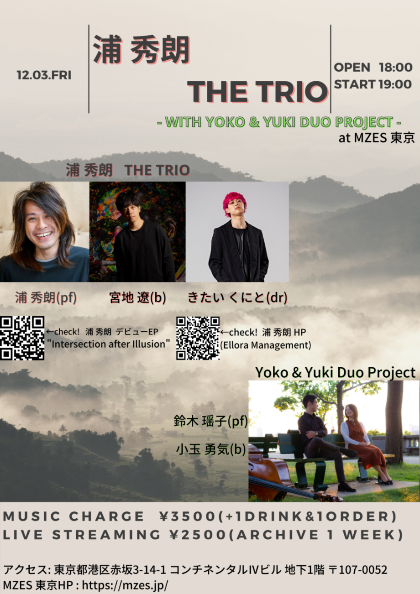 浦 秀朗 The Trio