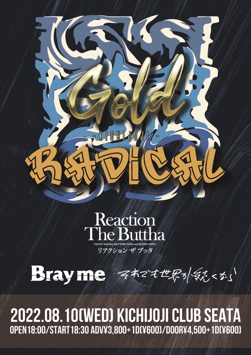 GOLD-KICHIJOJI-RADICAL-