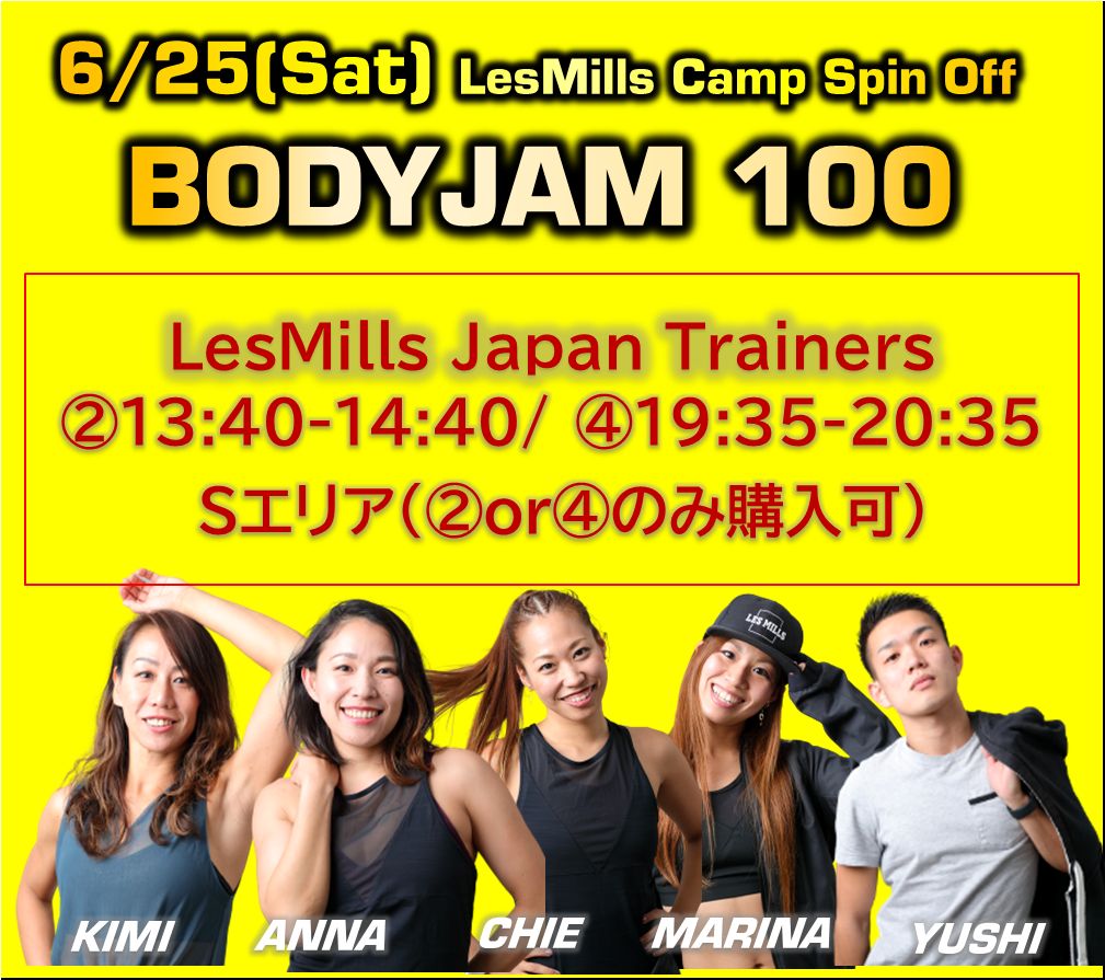 【Sエリア／BJ(LMJtrainers)】LesMillsCamp Spin-off＠KOKO PLAZA