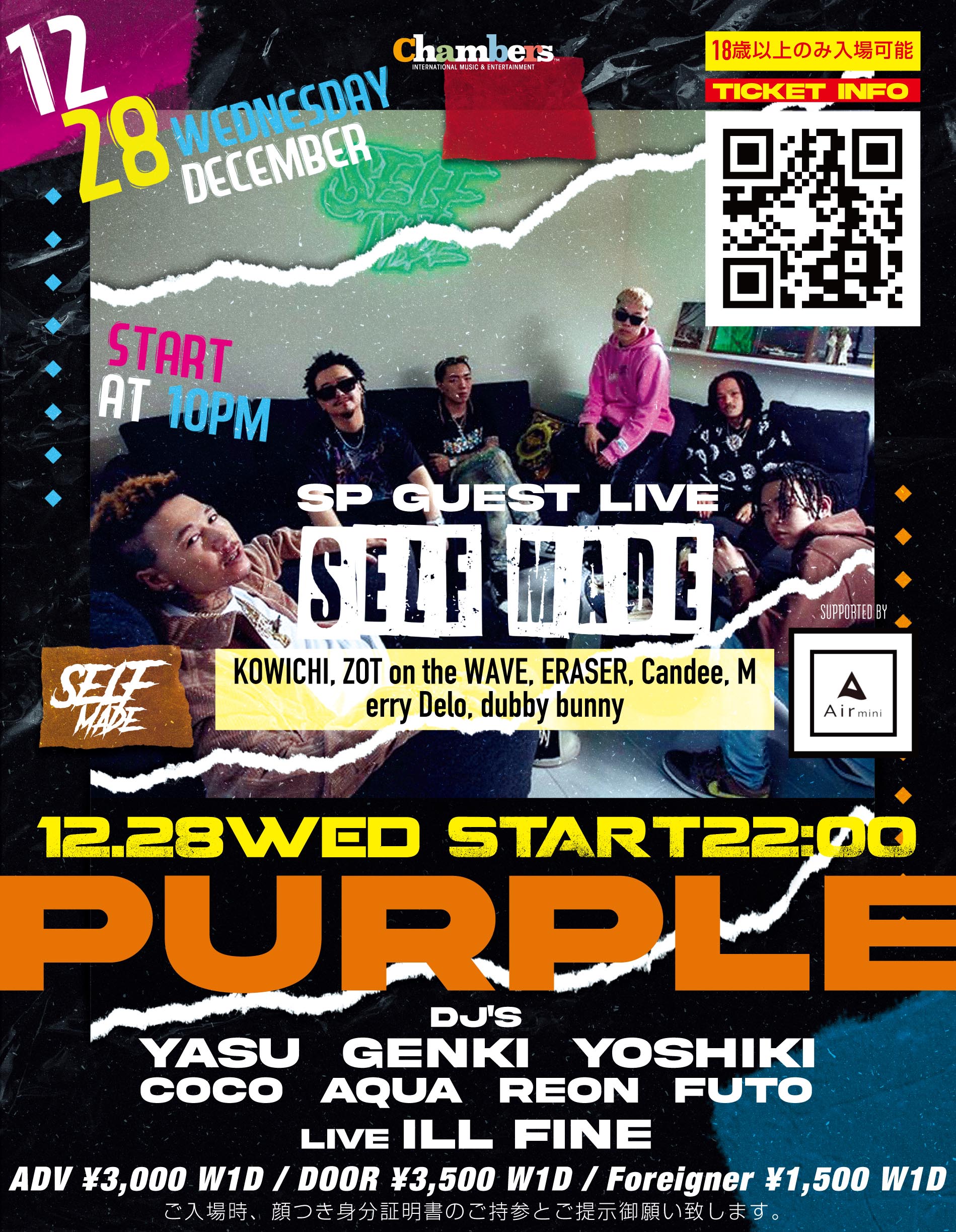 Self Made (KOWICHI, ZOT on the WAVE, ERASER, Candee, Merry Delo, dubby bunny) in KYOTO Chambers -Purple-