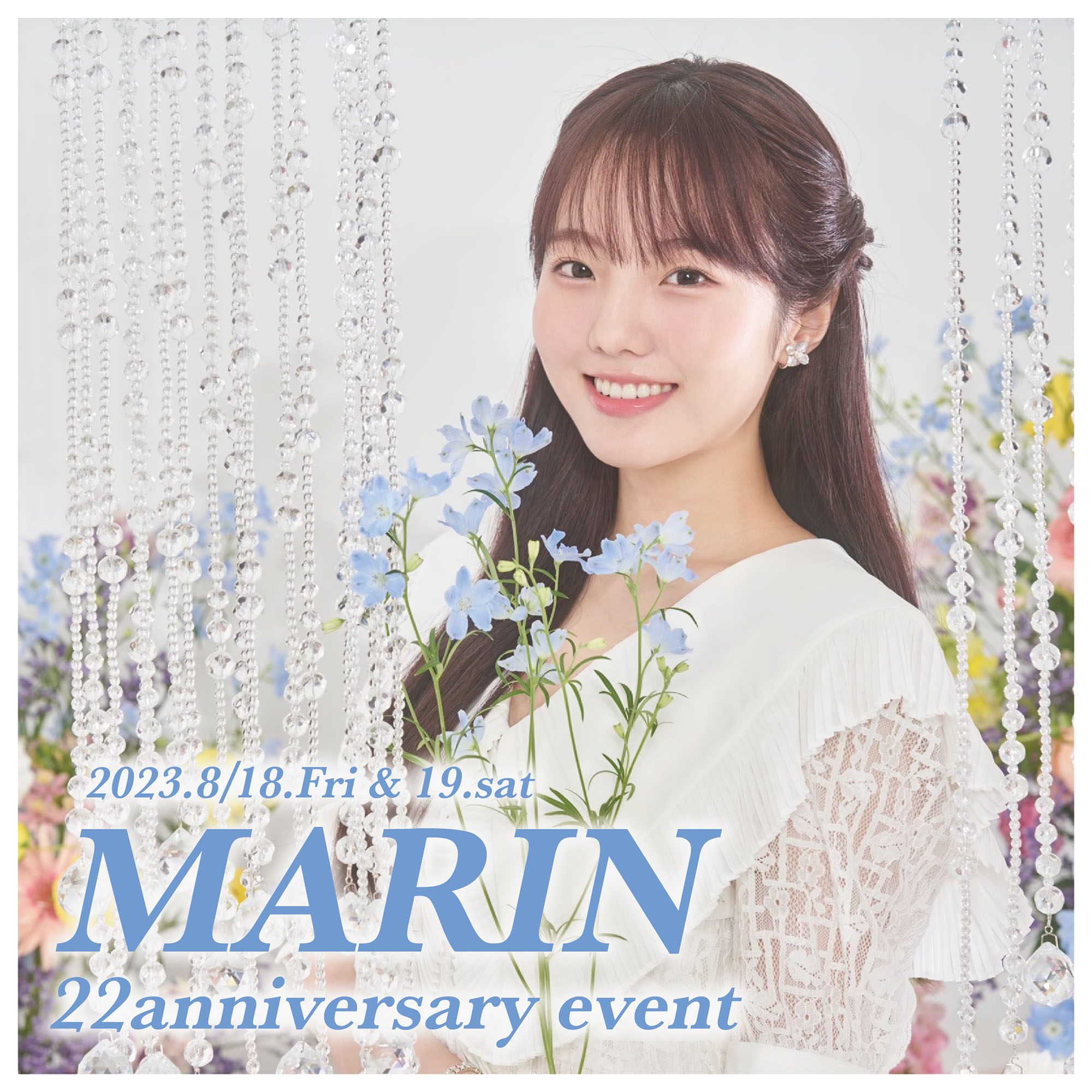 MARIN 22 anniversary event