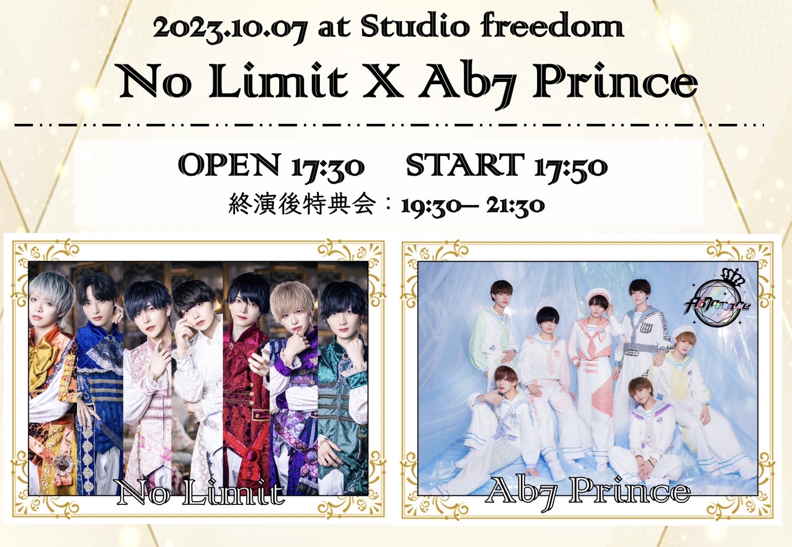No Limit × Ab7 Prince