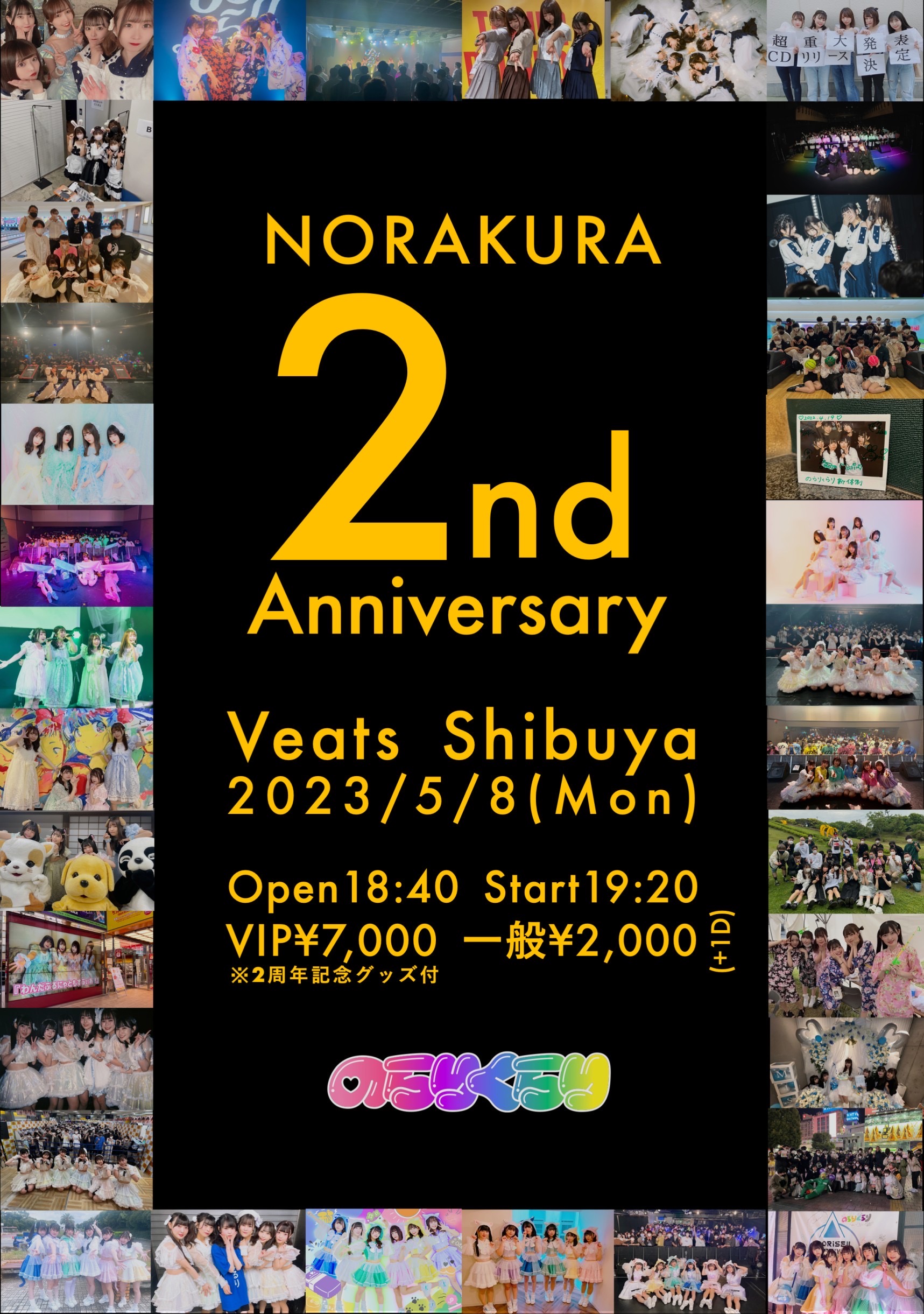 NORAKURA 2nd Anniversary