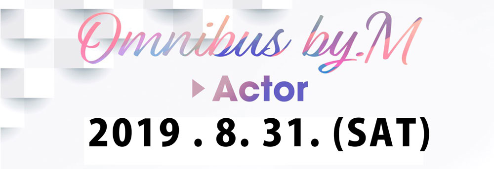 Omnibus by.M【actor】