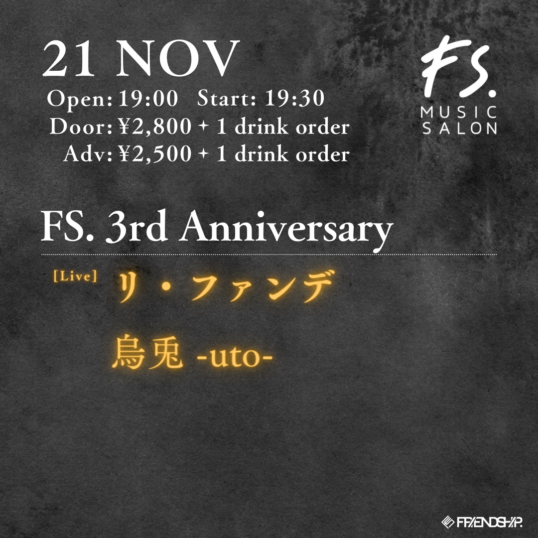 FS. 3rd Anniversary：リ・ファンデ / 烏兎 -uto-