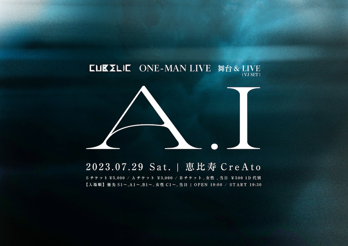 CUBΣLIC one-man live「A.I」