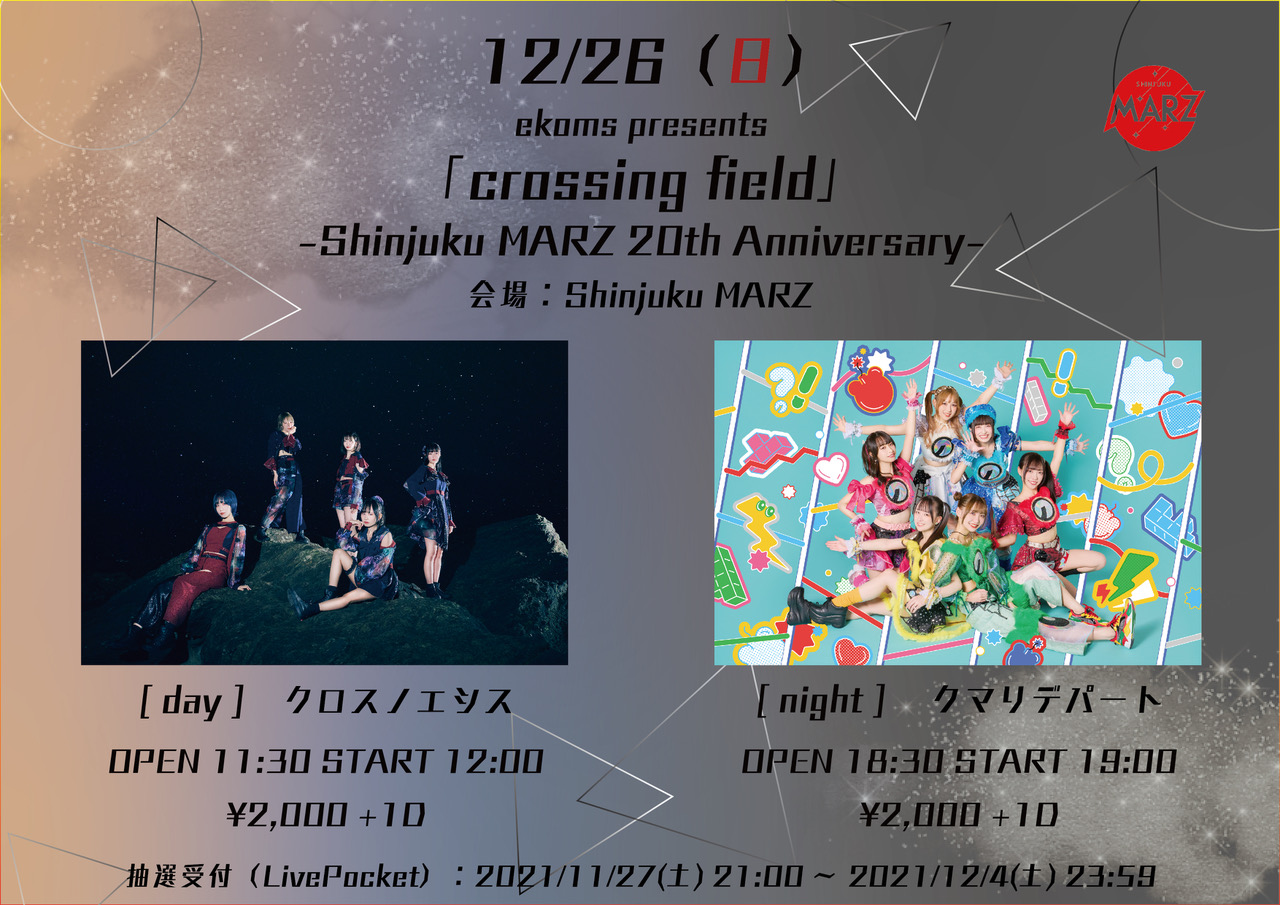ekoms presents クマリデパート単独公演 「crossing field - Shinjuku MARZ 20th Anniversary - 」[night] 新宿MARZ