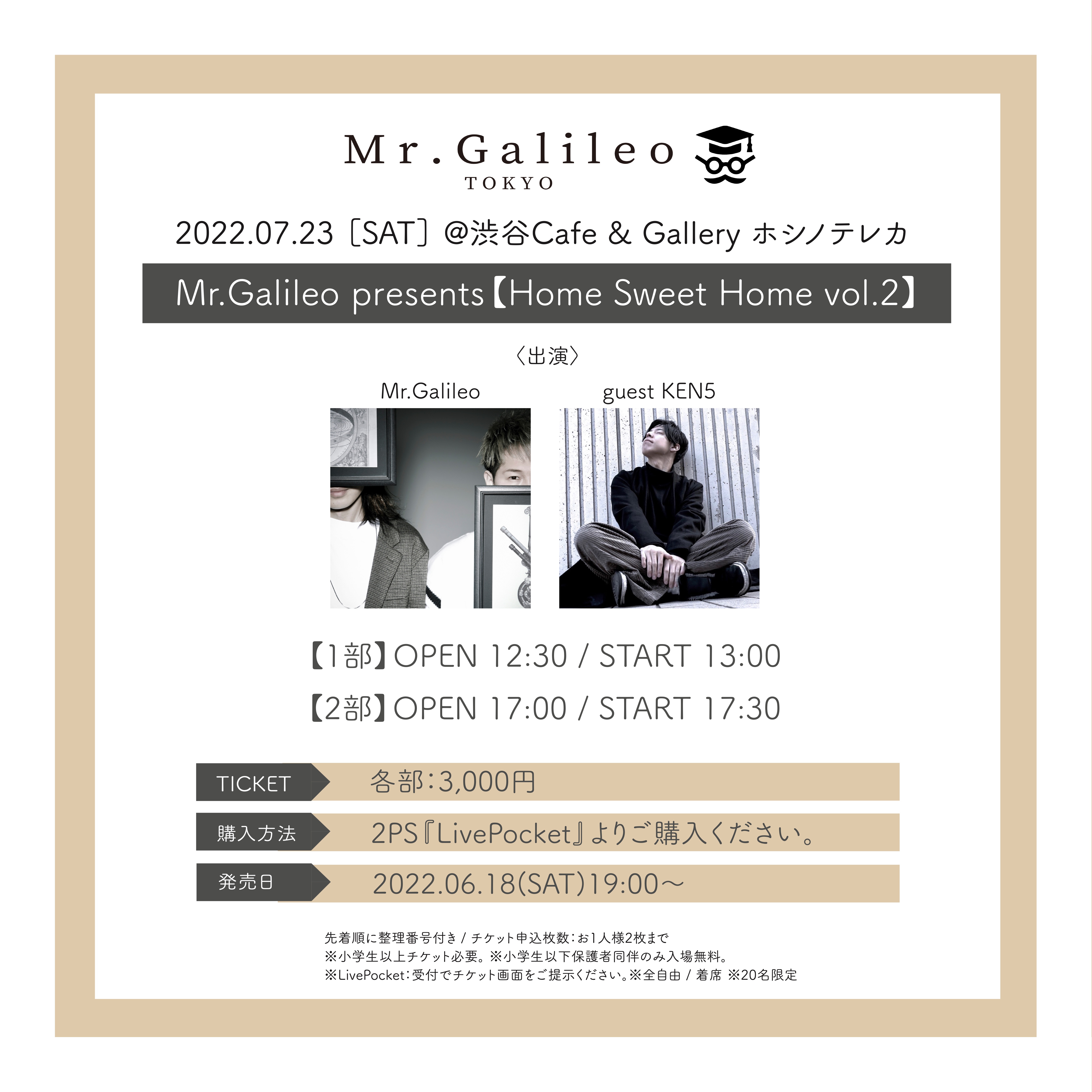 【7/23(sat) 1部】Mr.Galileo presents 【Home Sweet Home vol.2】