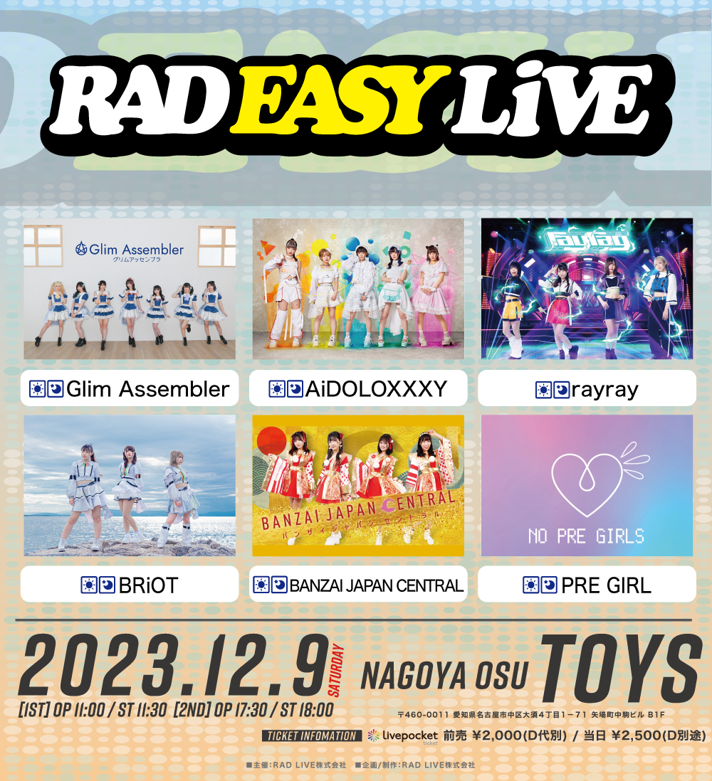 RAD EASY LIVE 【1部】