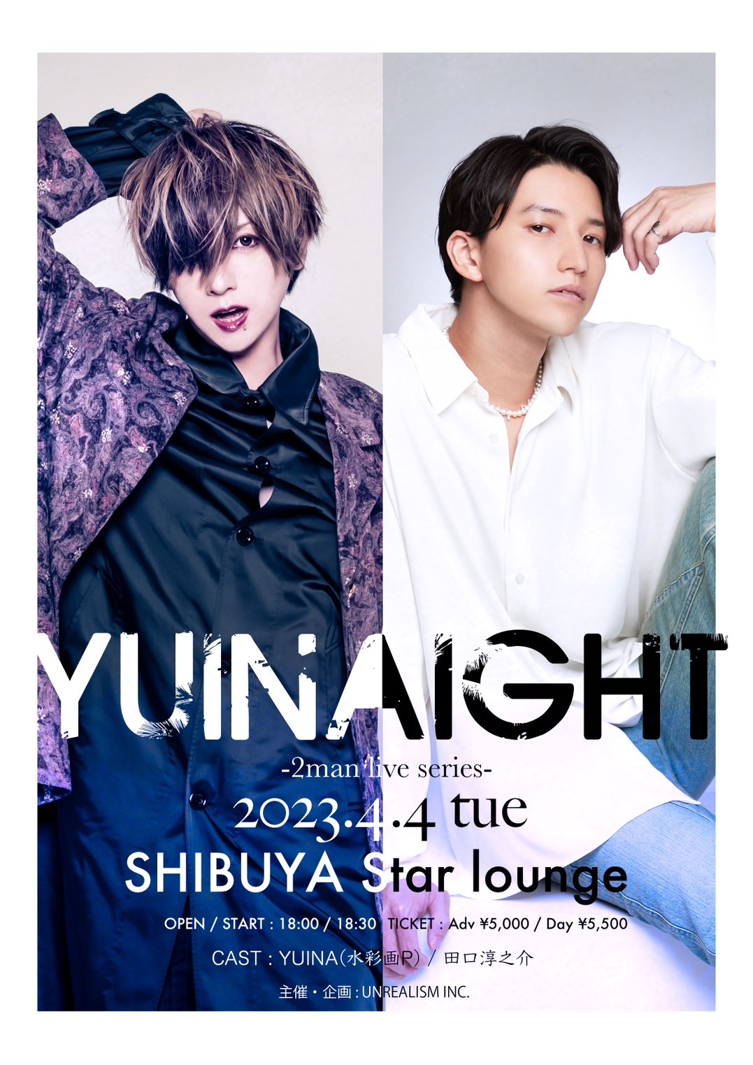 YUINAIGHT -2man live series-