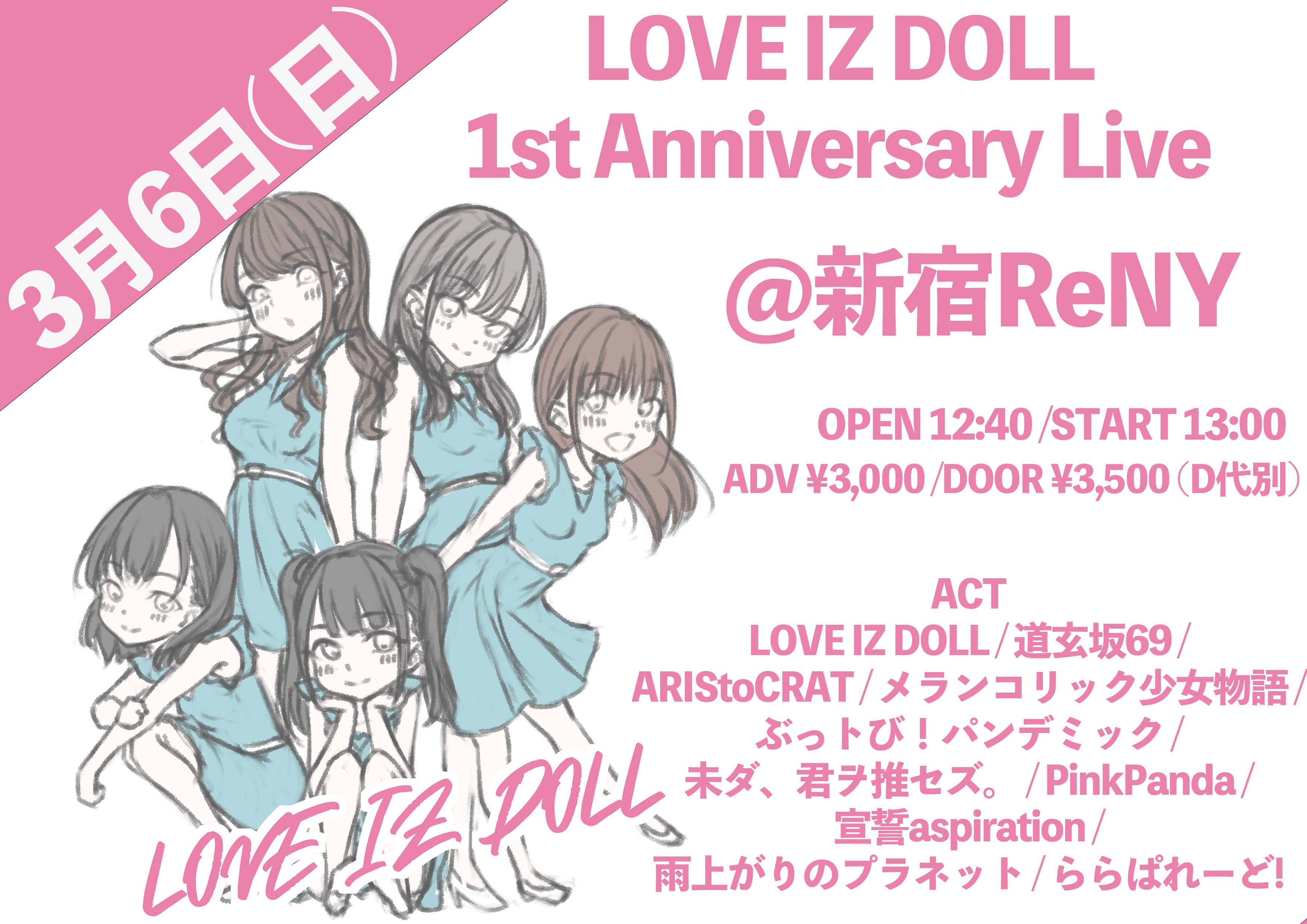 LOVE IZ DOLL 1st Anniversary Live supported by KYUN2 Fes