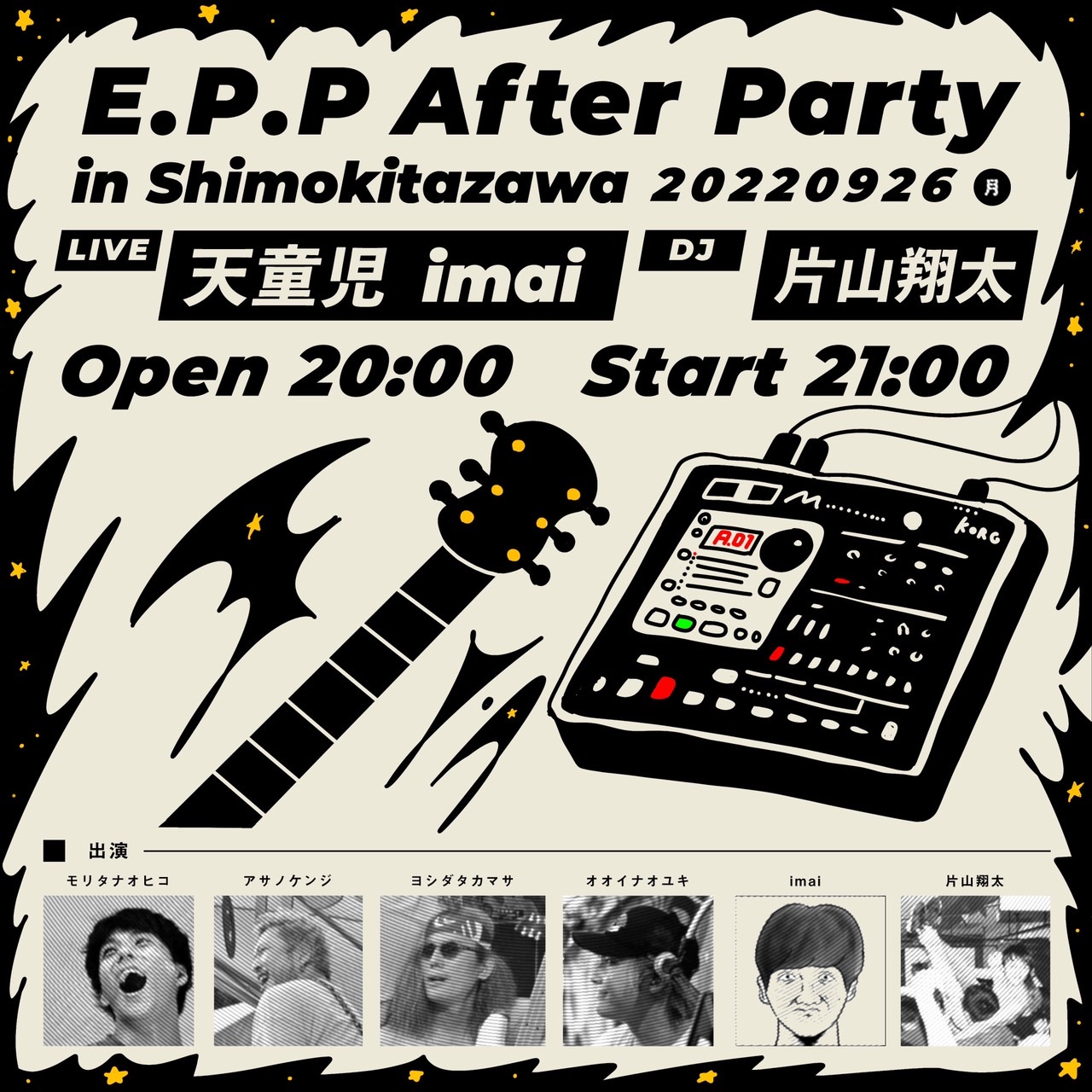 E.P.P After Party in Shimokitazawa