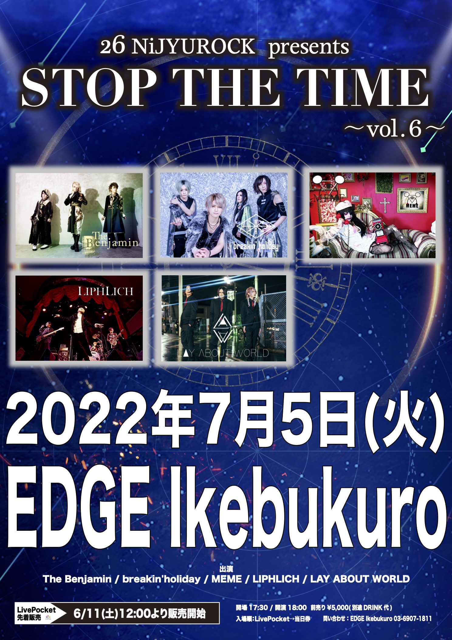 26 NiJYUROCK presents STOP THE TIME〜vol.6〜