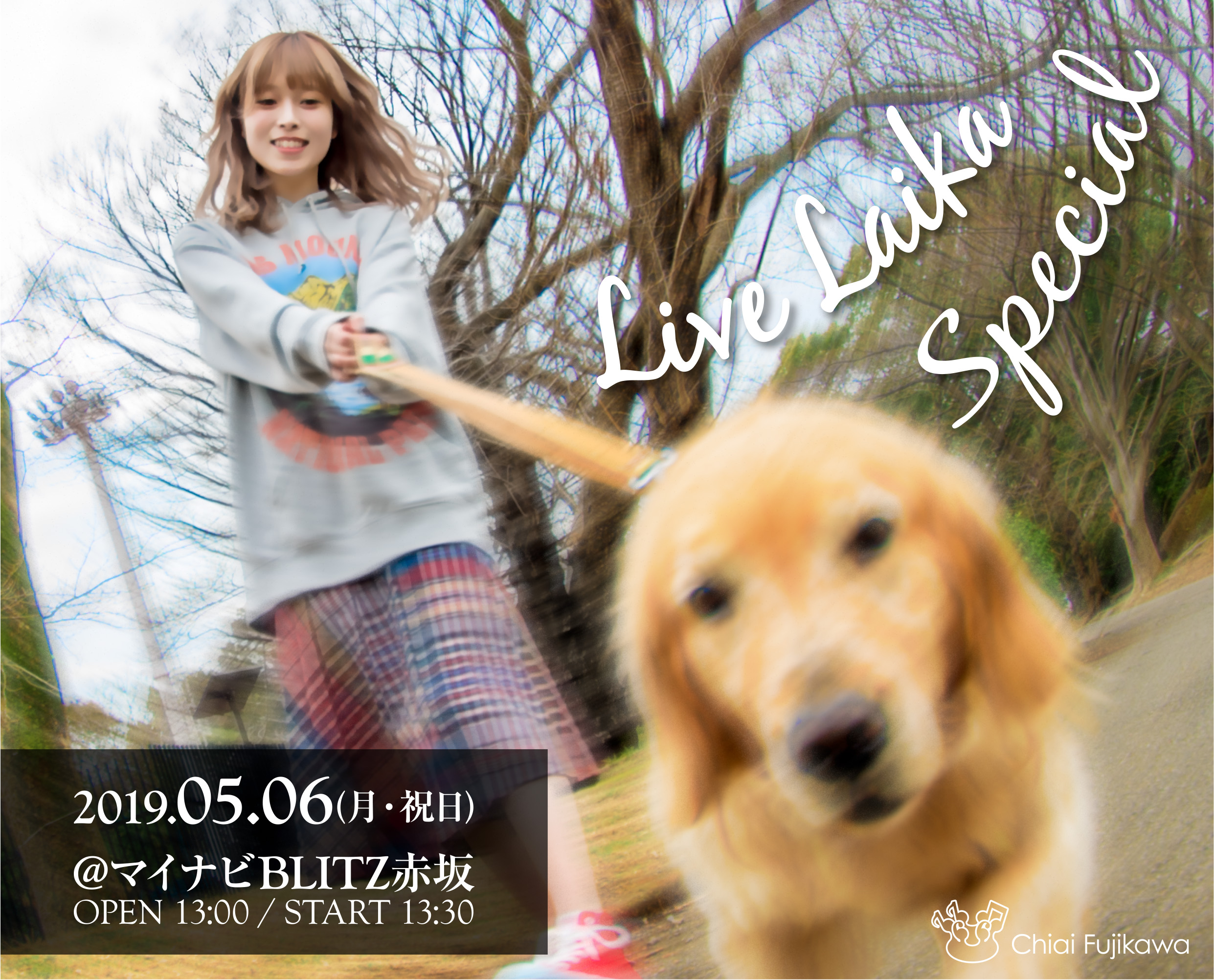 5月6日(月・祝)藤川千愛ワンマンライブ『Live Laika Special』
